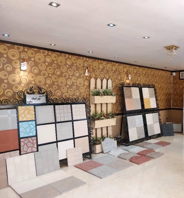 مدرن موزایبک ساوه