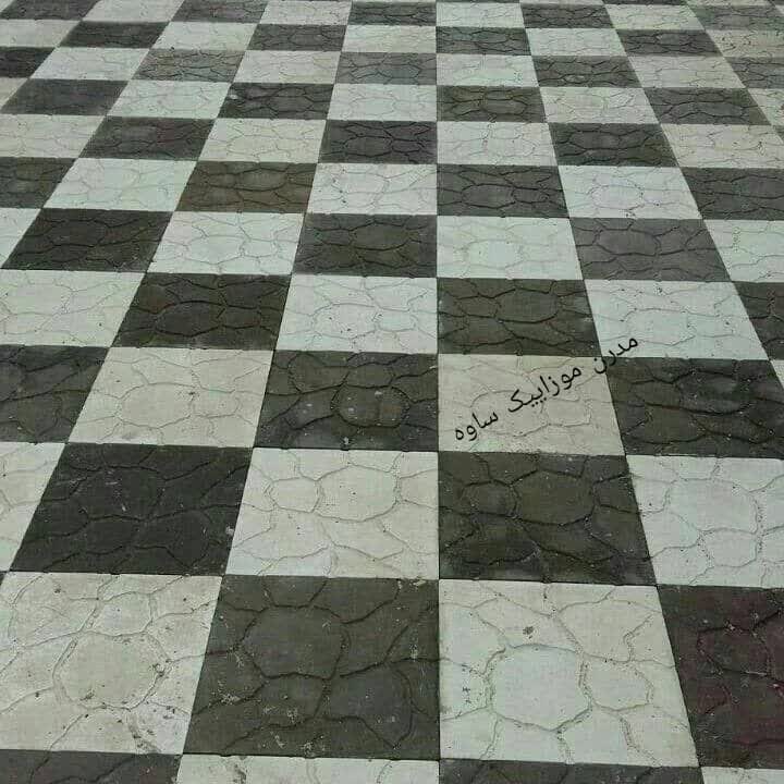 مدرن موزایبک ساوه 