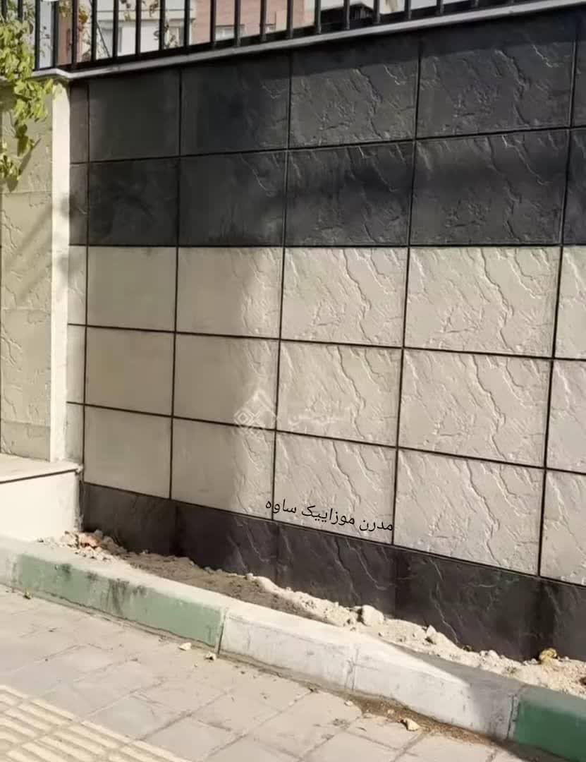 مدرن موزایبک ساوه 