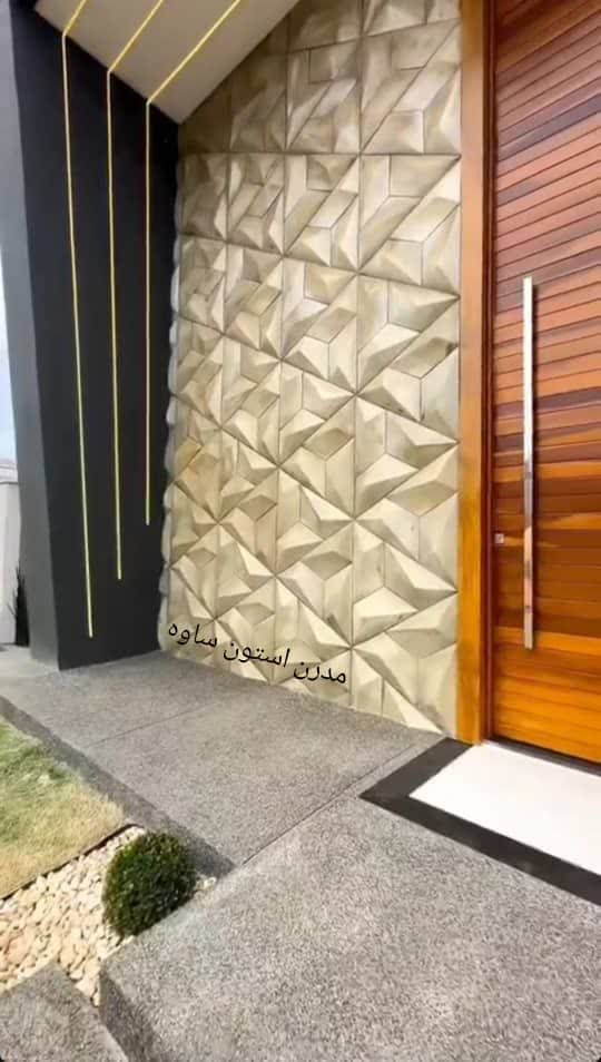 مدرن موزایبک ساوه 