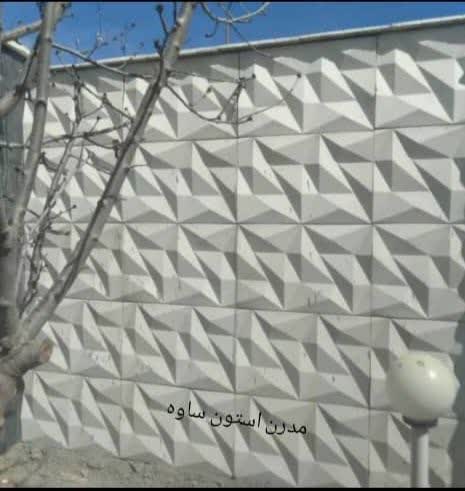 مدرن موزایبک ساوه 