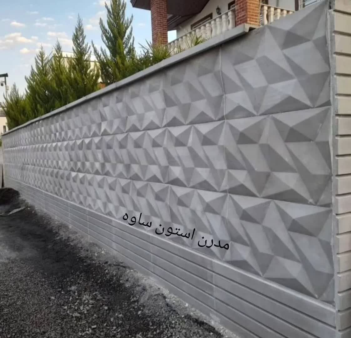 مدرن موزایبک ساوه 