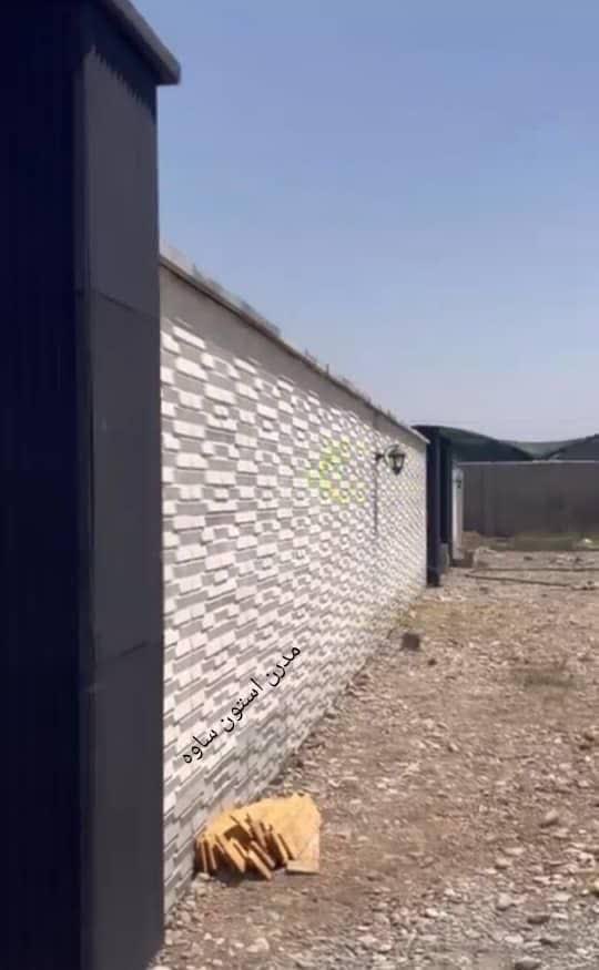 مدرن موزایبک ساوه 