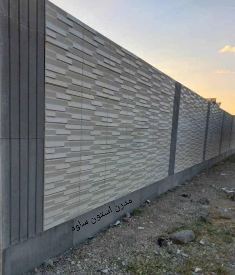 مدرن موزایبک ساوه 