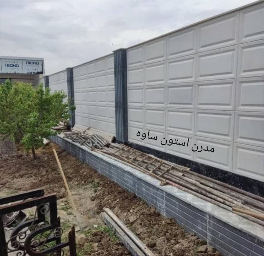 مدرن موزایبک ساوه 