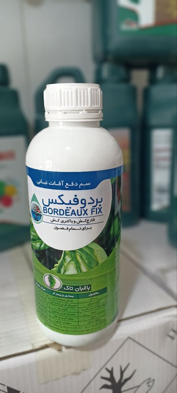بهترین فروشگاه خدمات کشاورزی در بیجار