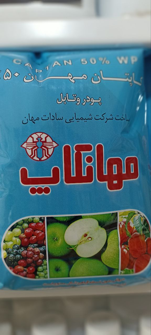 بهترین فروشگاه خدمات کشاورزی در بیجار