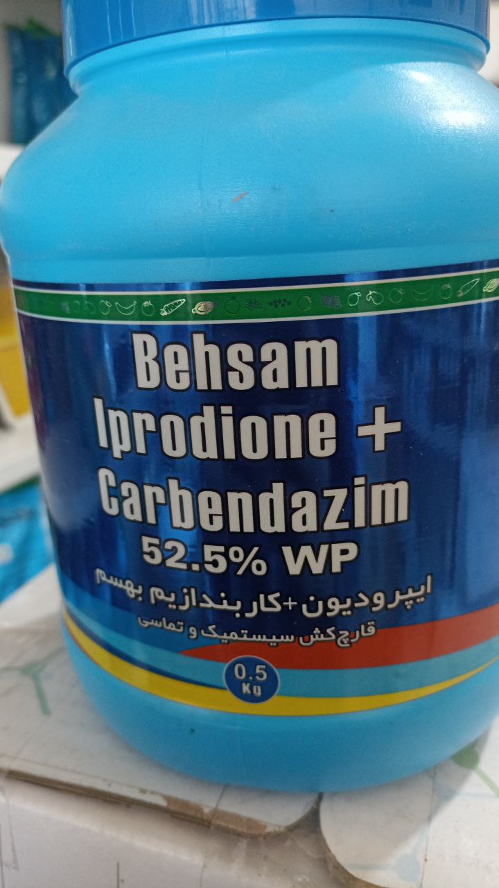 بهترین فروشگاه خدمات کشاورزی در بیجار