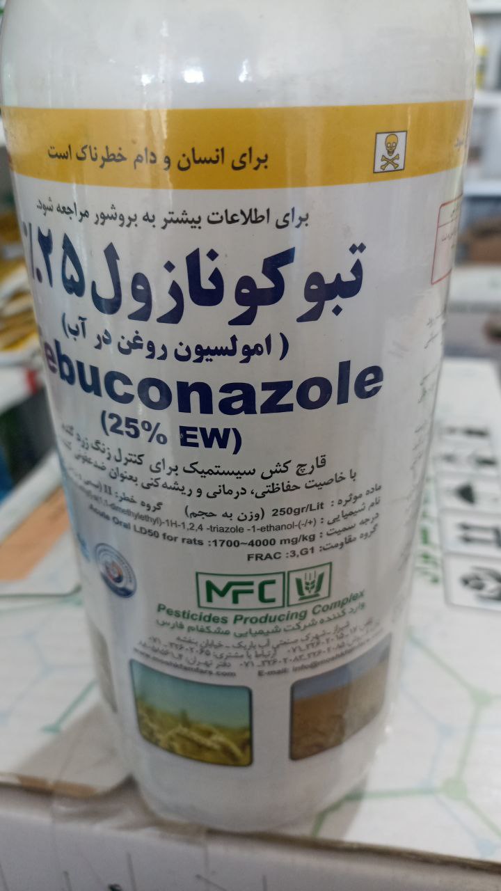 بهترین فروشگاه خدمات کشاورزی در بیجار