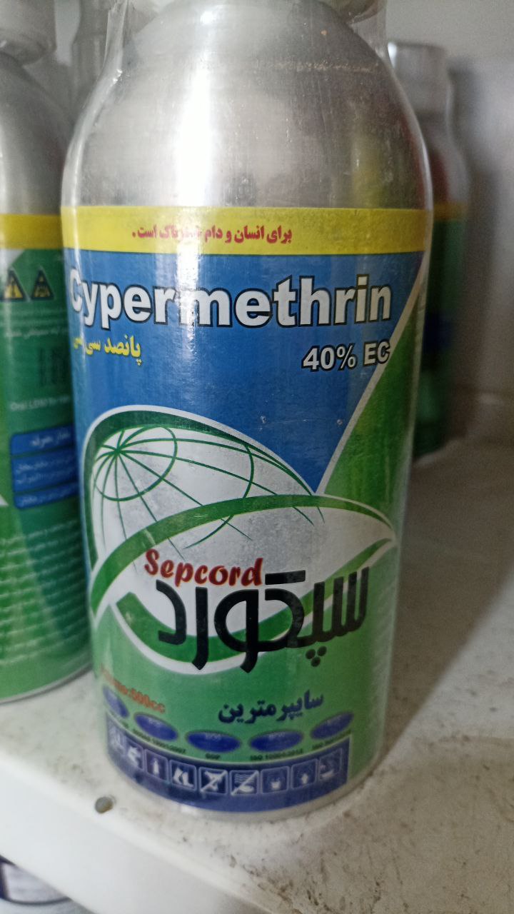 بهترین فروشگاه خدمات کشاورزی در بیجار