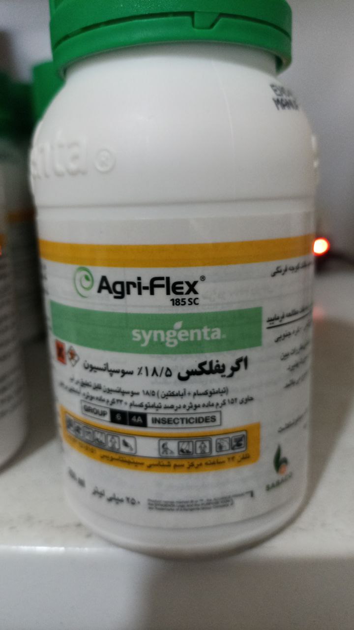 بهترین فروشگاه خدمات کشاورزی در بیجار