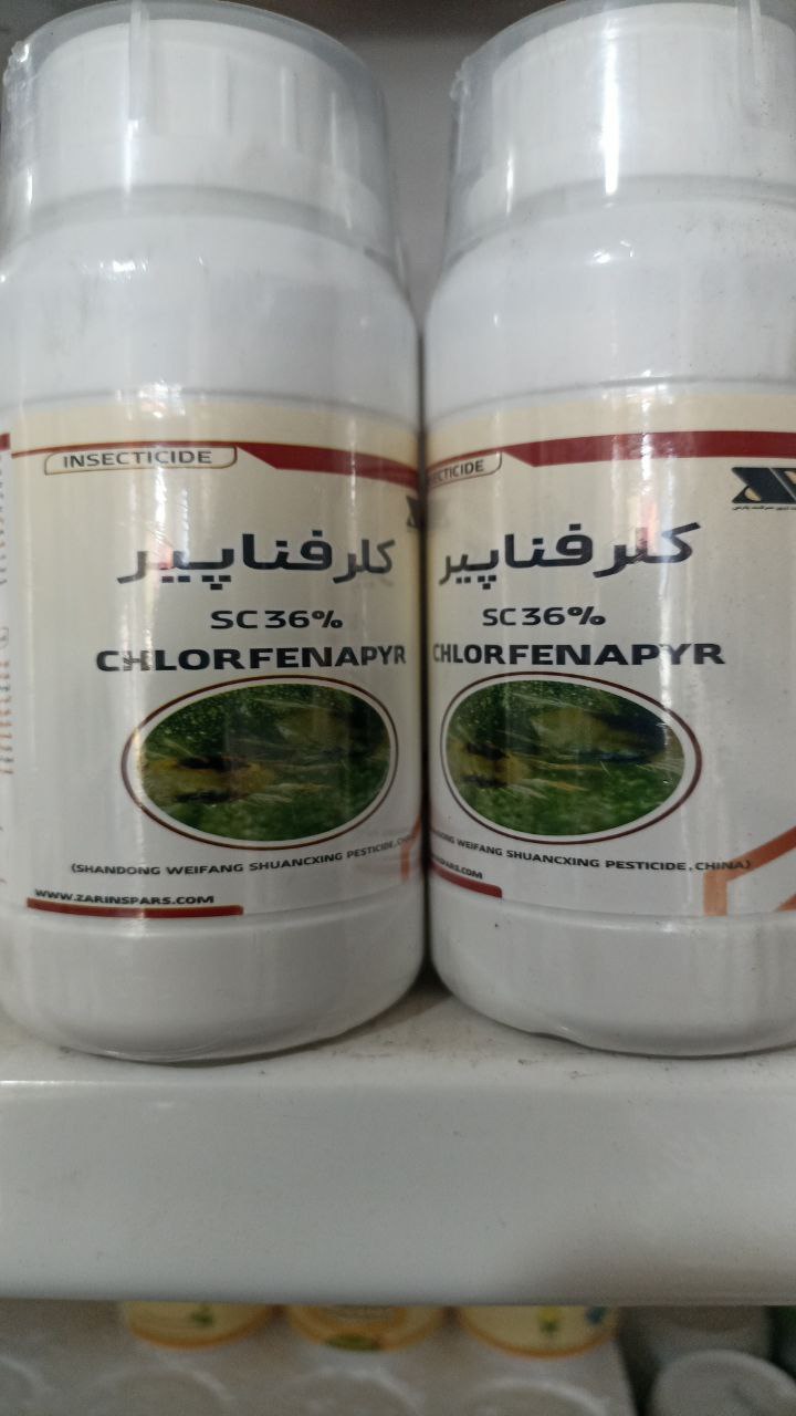 بهترین فروشگاه خدمات کشاورزی در بیجار