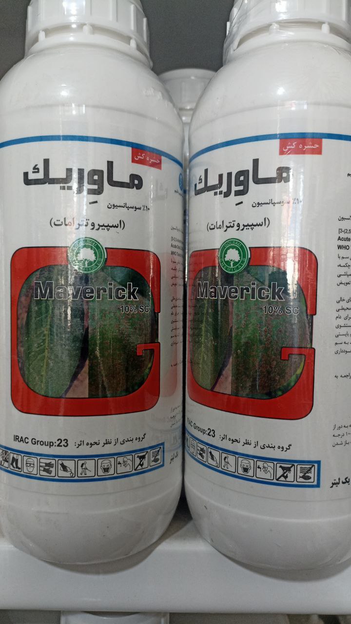 بهترین فروشگاه خدمات کشاورزی در بیجار