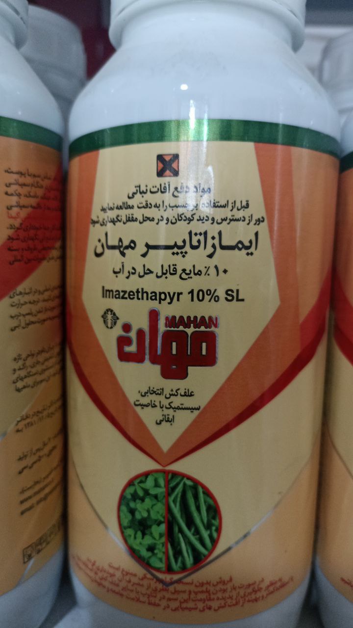 بهترین فروشگاه خدمات کشاورزی در بیجار