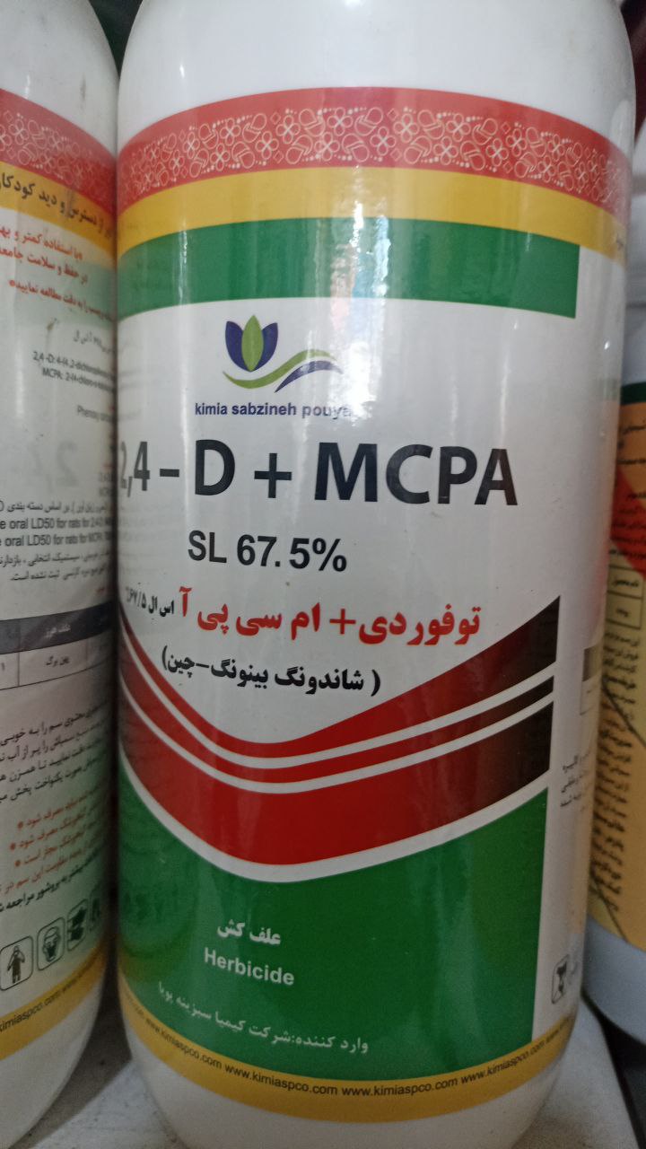 بهترین فروشگاه خدمات کشاورزی در بیجار