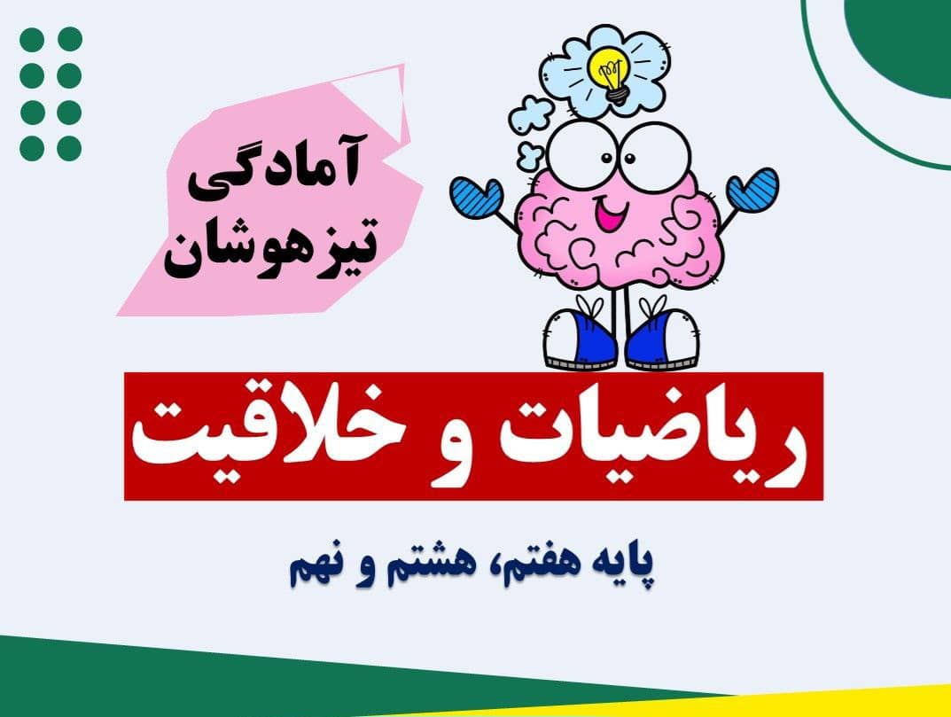 سالن مطالعه دخترانه