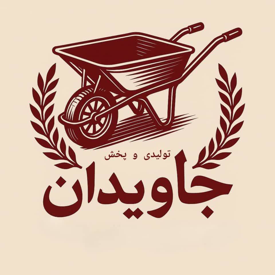 فروش فرغون کرج
