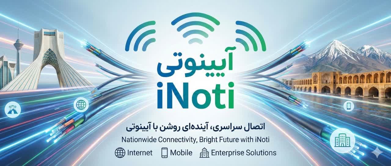 زهرا محمدی مشاوره و کارشناس کسب و کار شرکت آینوتی