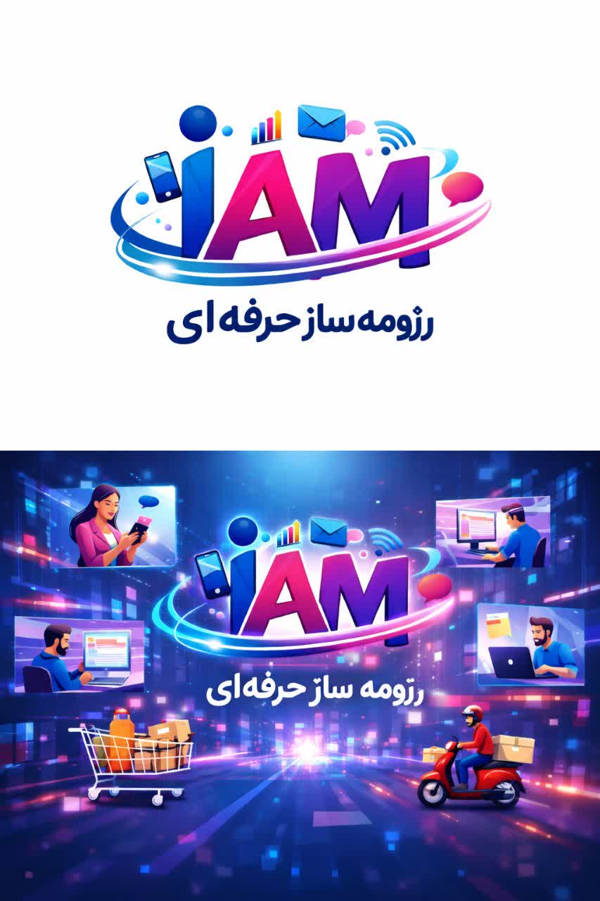 زهرا محمدی مشاوره و کارشناس کسب و کار شرکت آینوتی