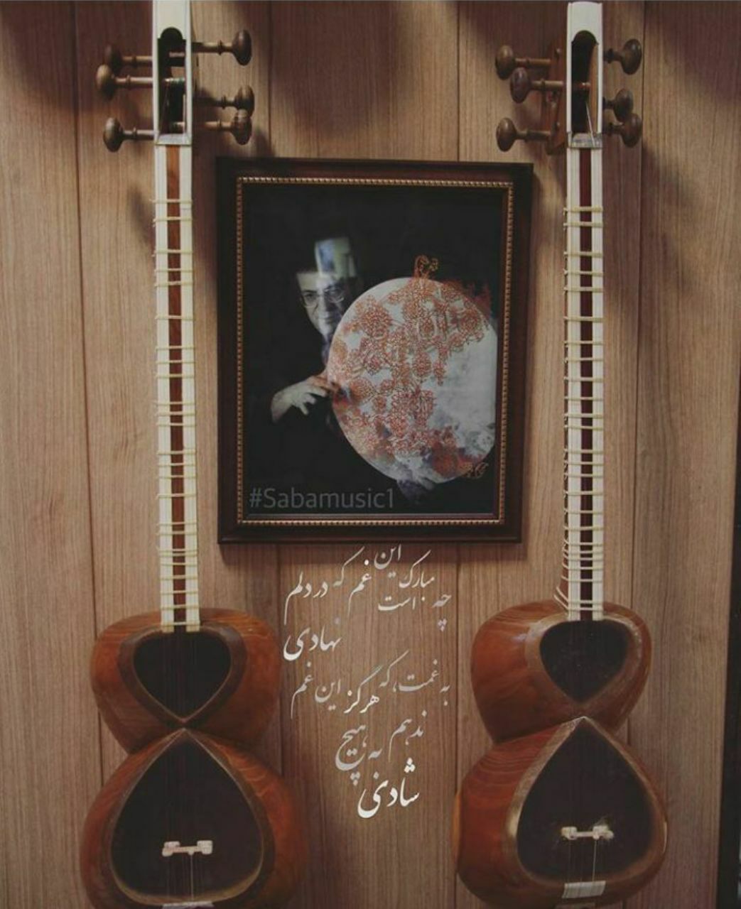 اجرای مراسم ترحیم