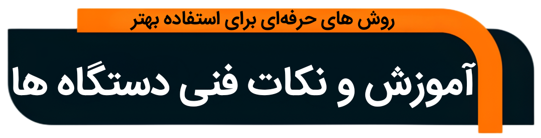 فلزیاب طلایاب اورجینال 