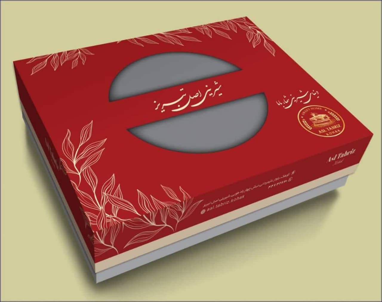 شیرینی فروشی در منطقه 22 تهران