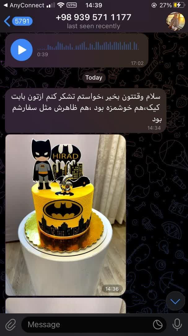 شیرینی فروشی در منطقه 22 تهران