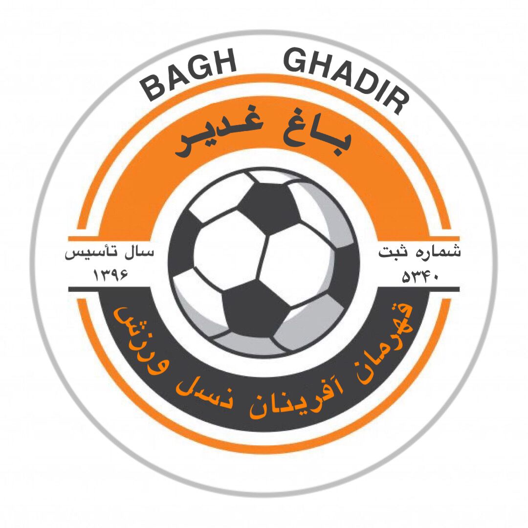 آموزش فوتبال اصفهان