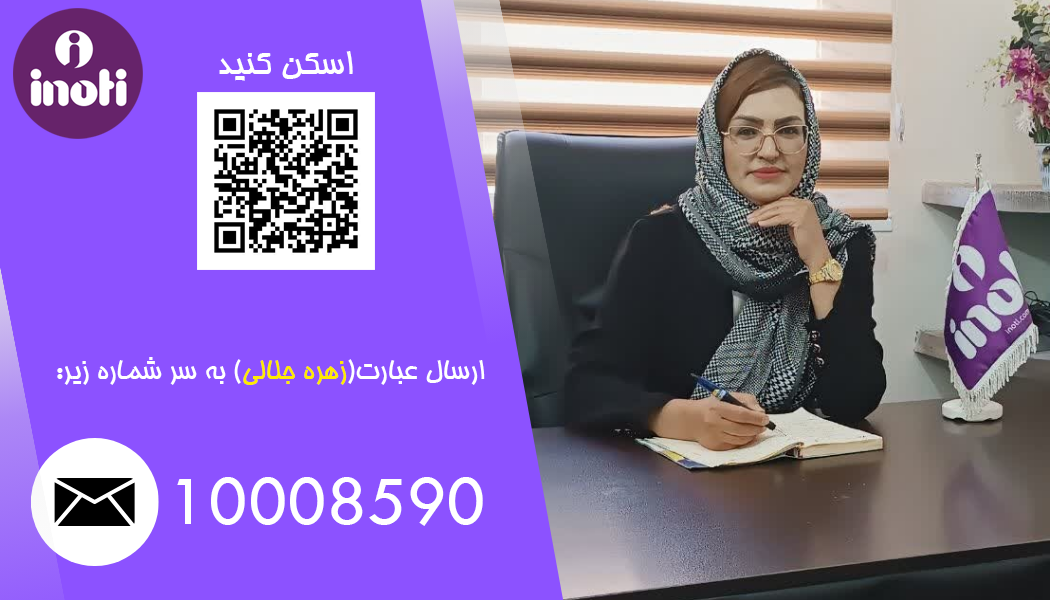 بهترین طراح سایت در زرین شهر 