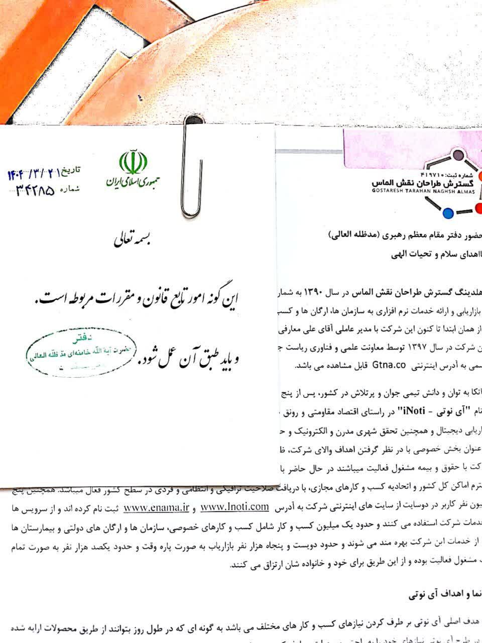 بهترین طراح سایت در زرین شهر