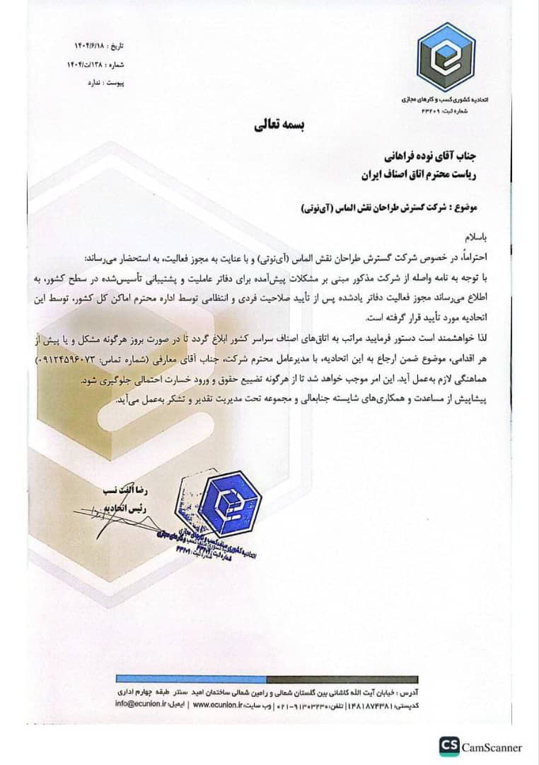 بهترین طراح سایت در زرین شهر