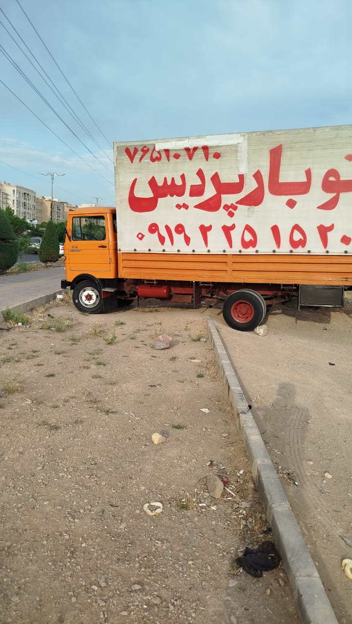اتو بار باربری حمل بار پردیس رودهن گیلاوند جاجرود و تهران ارسال بار به تمام نقاط کشور 
