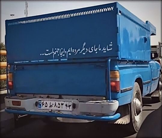 اتو بار باربری حمل بار پردیس رودهن گیلاوند جاجرود و تهران ارسال بار به تمام نقاط کشور 