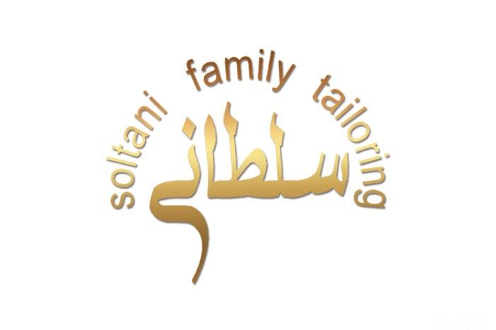 خیاطی لباس مردانه وزنانه یزد