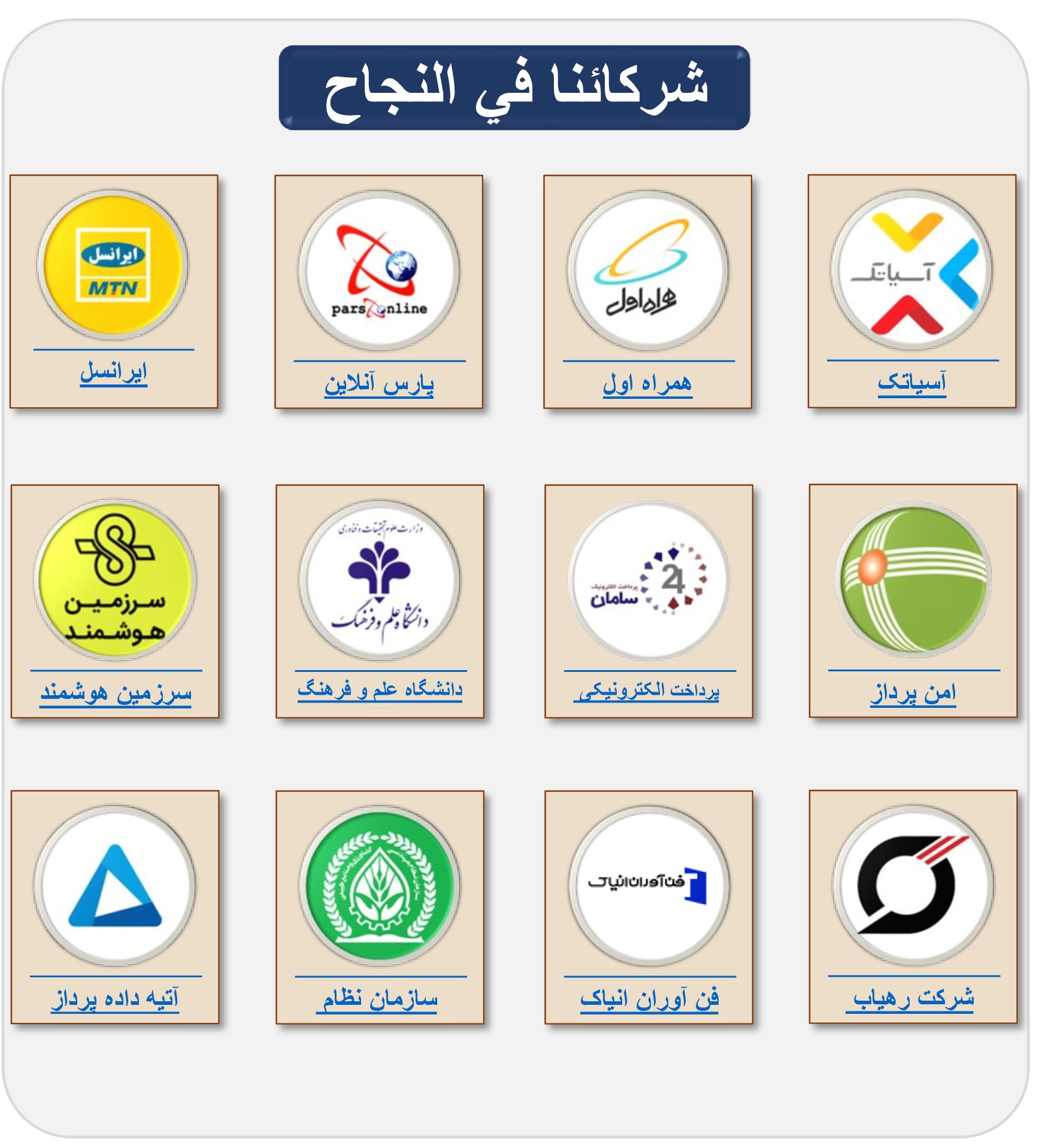 مهدي  برقي