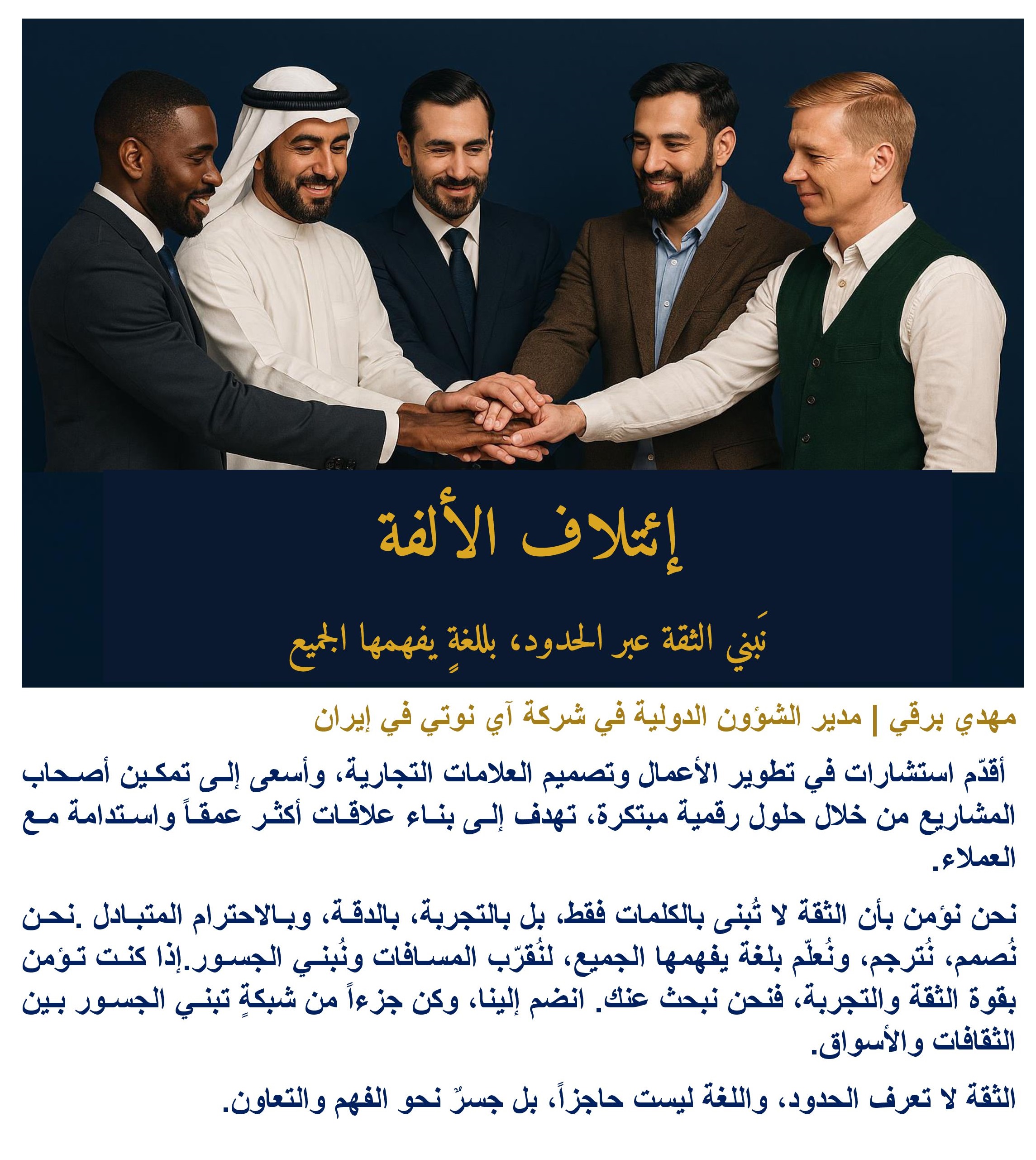 مهدي  برقي