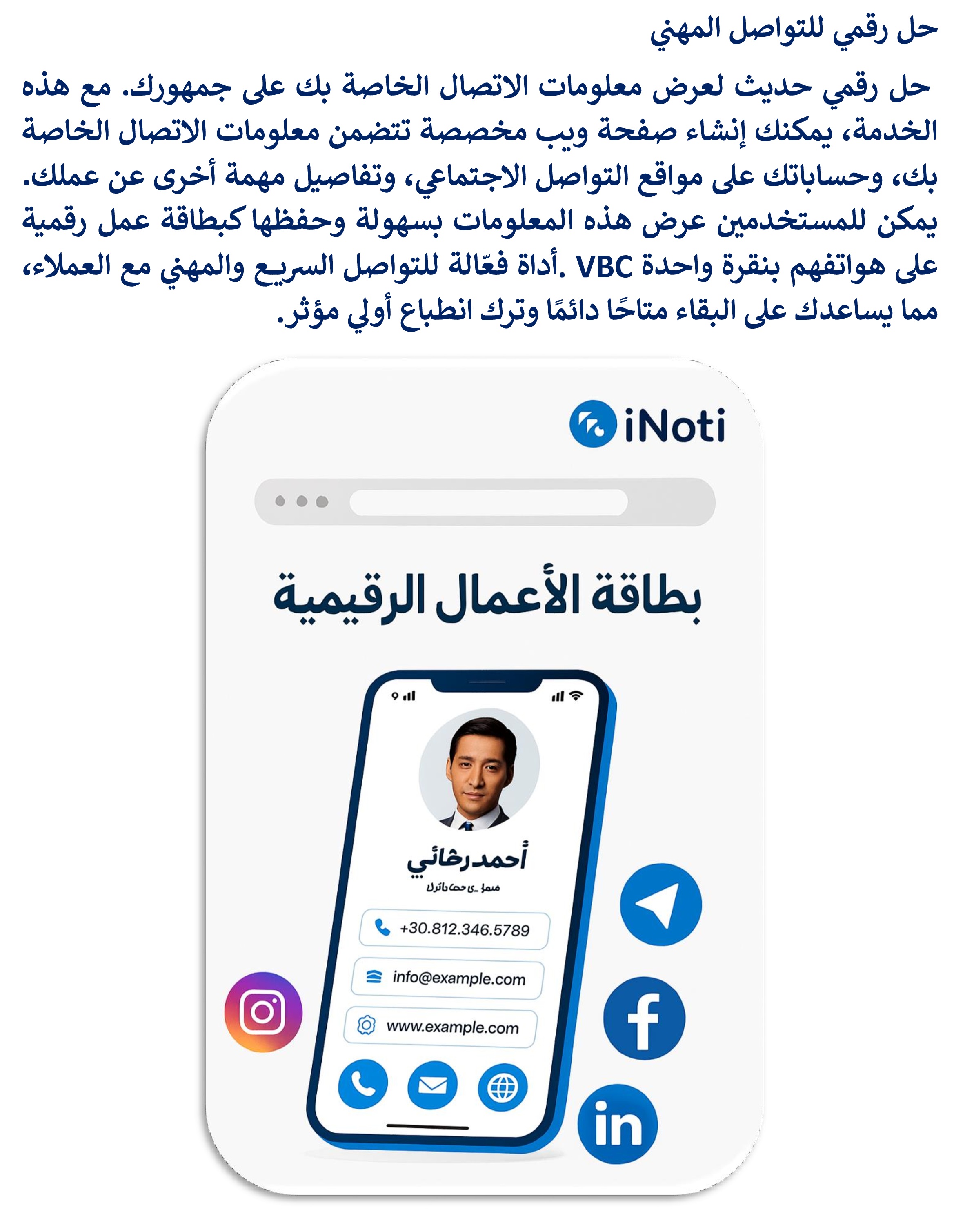 مهدي  برقي