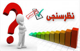 مشاوره خانواده تلفنی 