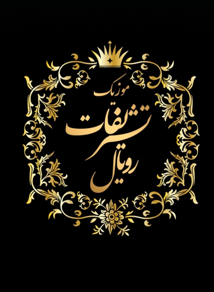 بهترین دیجی درمهرشهر 
