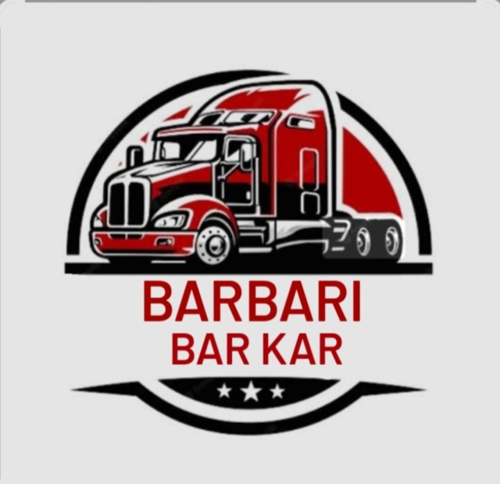 باربری کرمانشاه