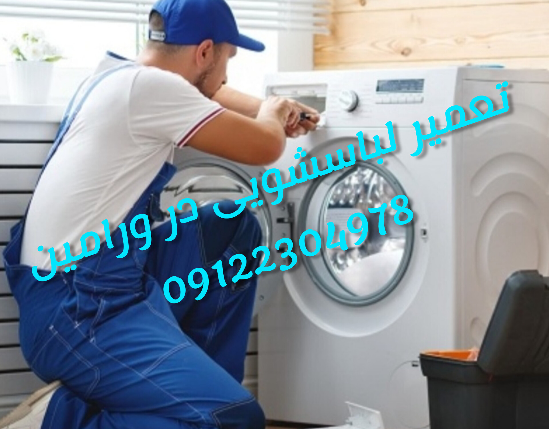 خدمات فنی مهندسی رضایی