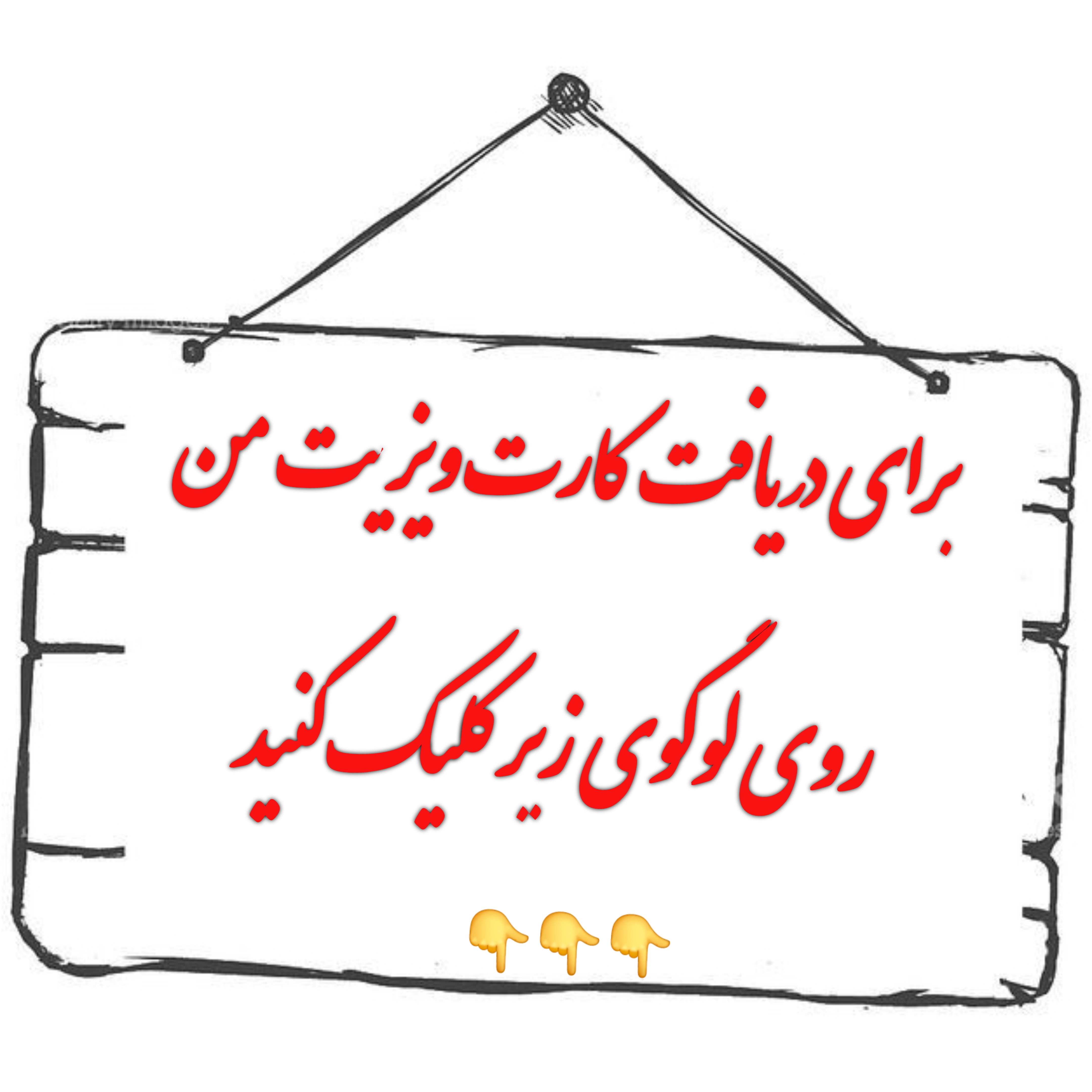 بهترین خدمات آرایش دائم در کرمان 