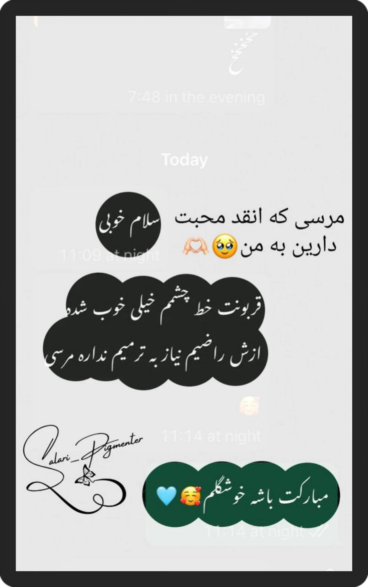 بهترین خدمات آرایش دائم در کرمان 