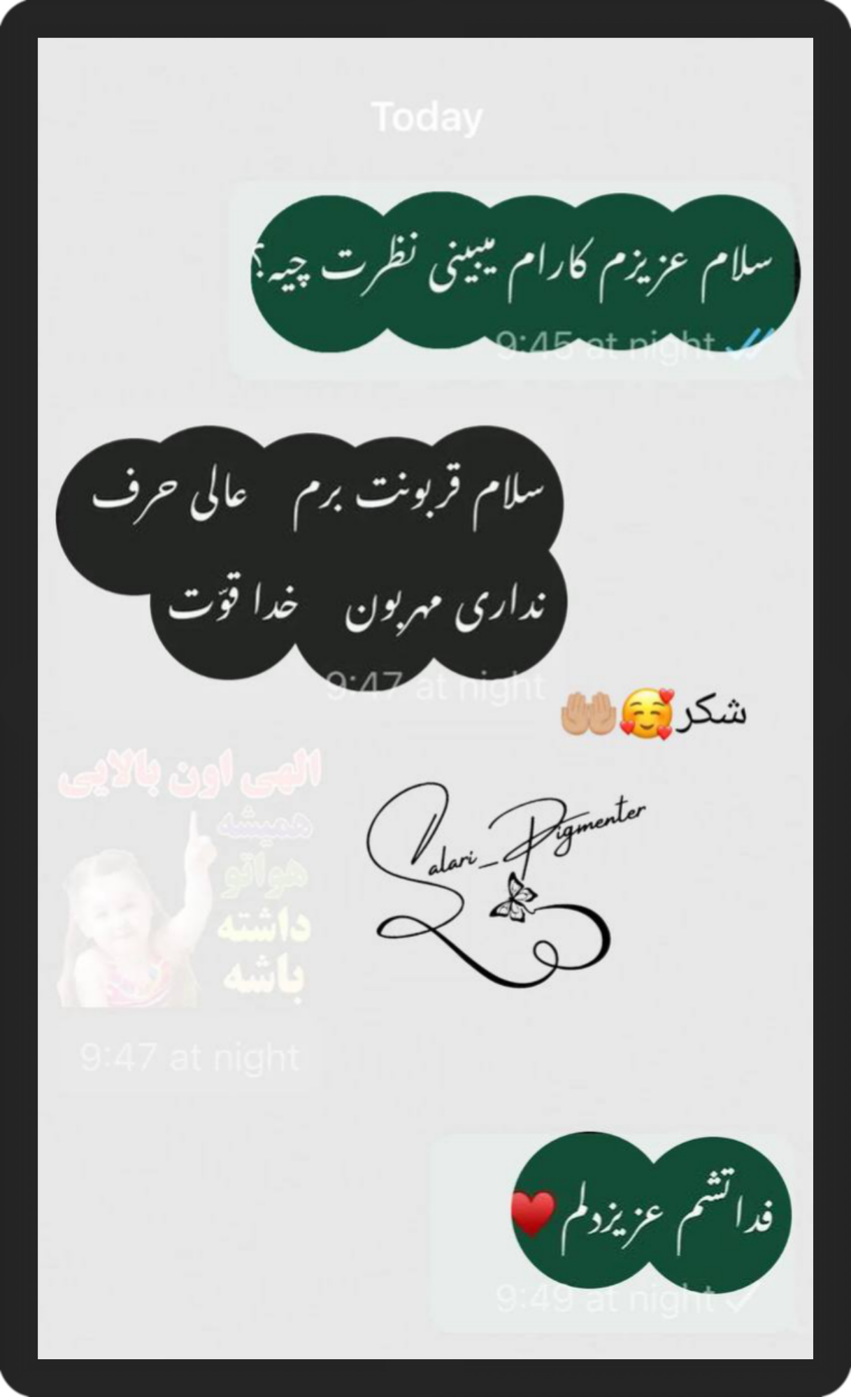 بهترین خدمات آرایش دائم در کرمان 