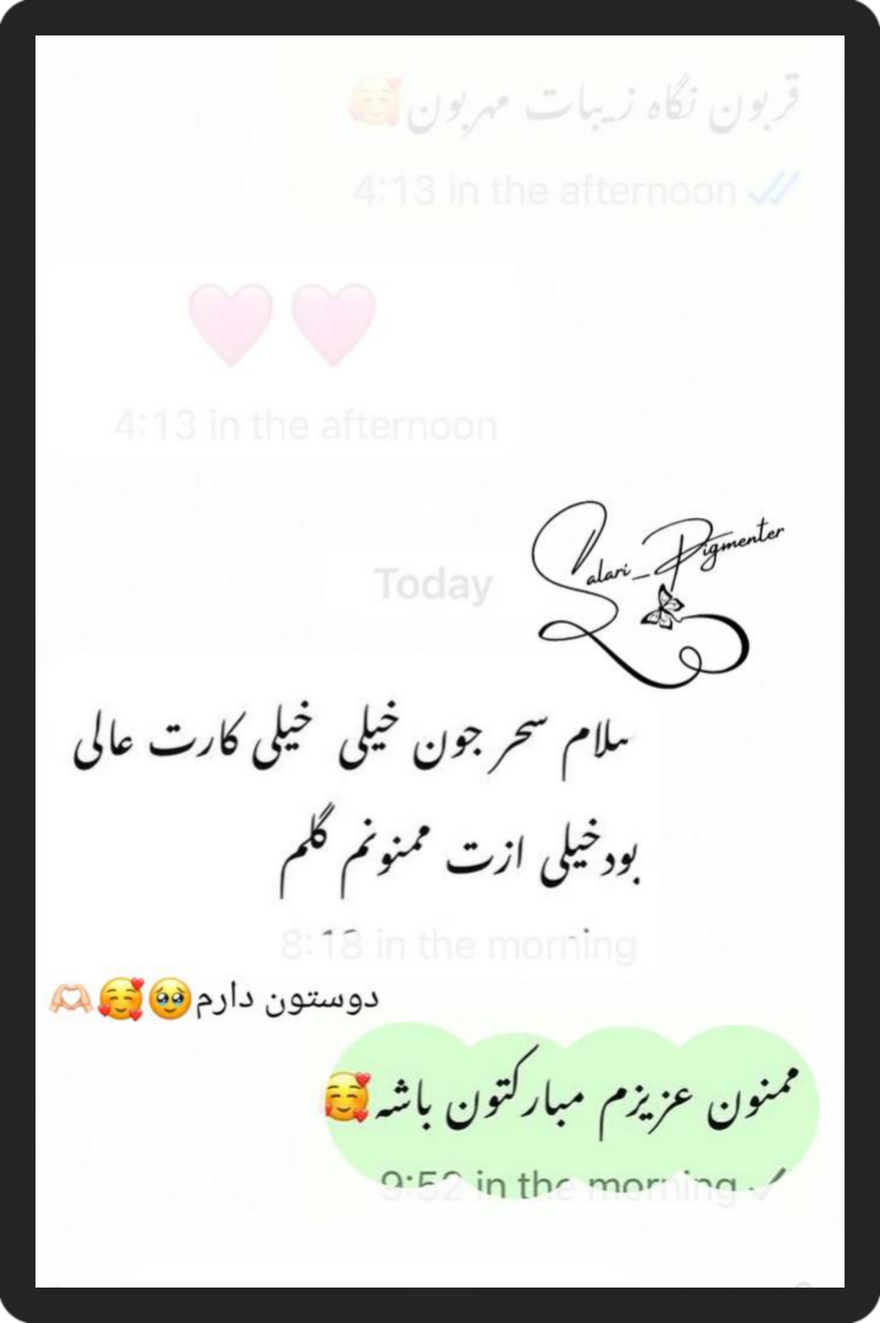 بهترین خدمات آرایش دائم در کرمان 