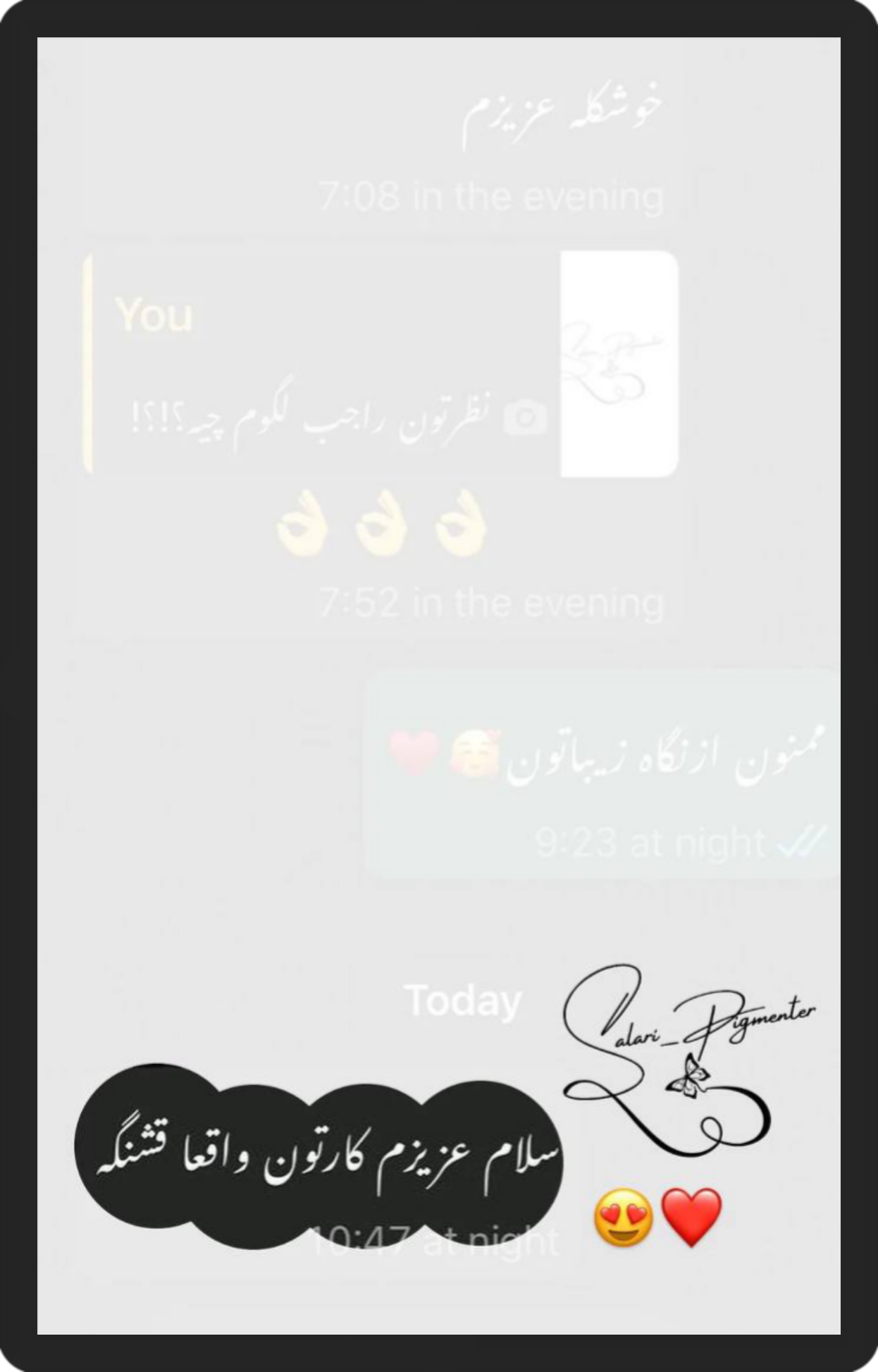 بهترین خدمات آرایش دائم در کرمان 