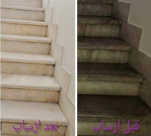 بهترين كفسابی در ايران 