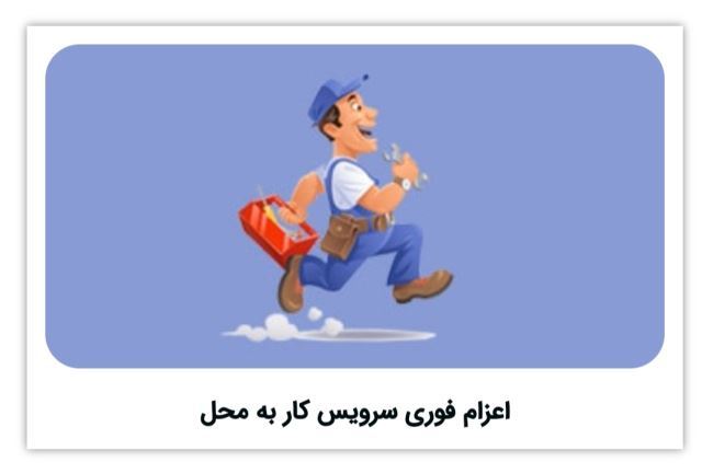 لوله بازکنی دنا