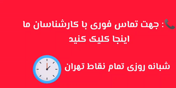 خدمات فنی و مهندسی رضایی 
