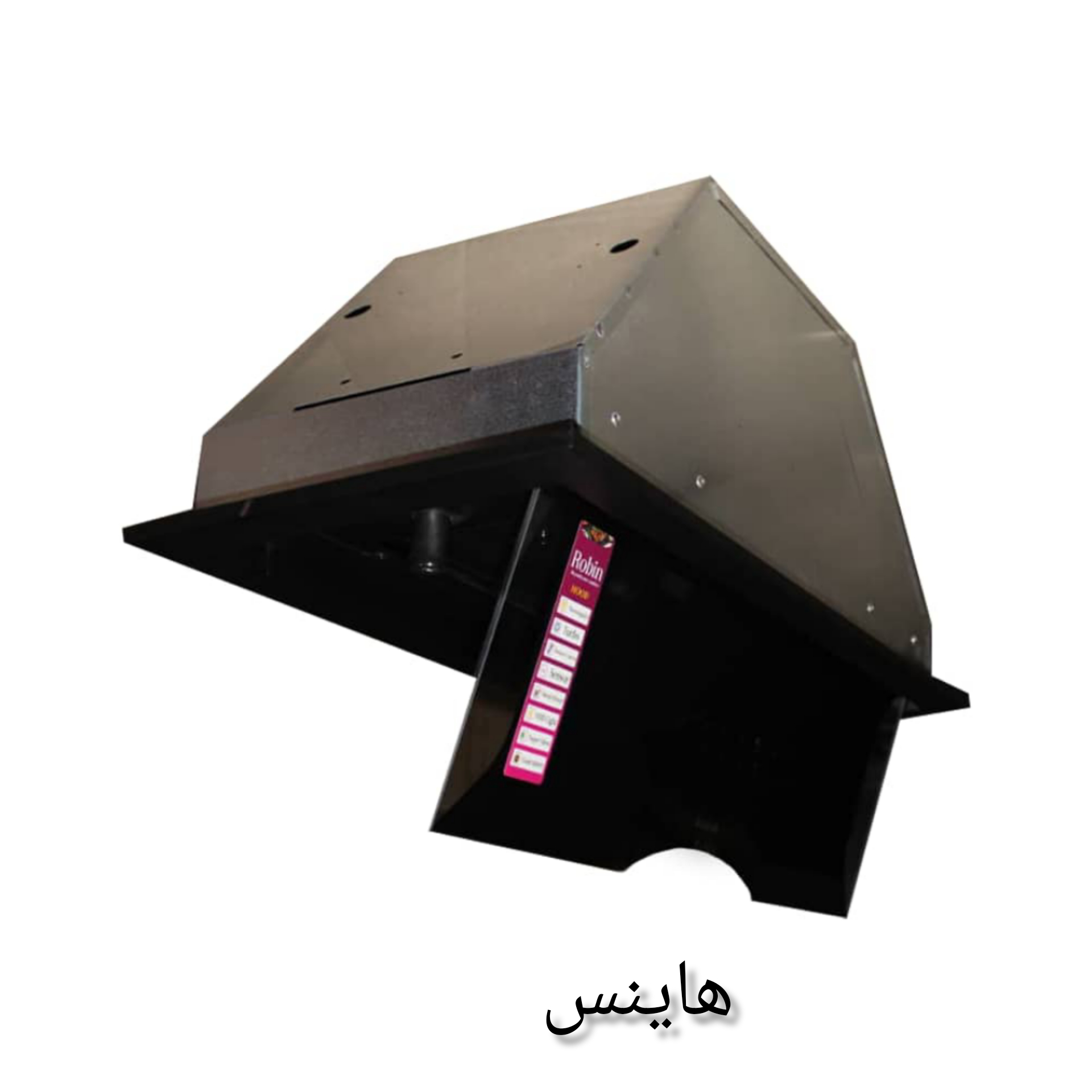 هود مخفی آشپزخانه 
